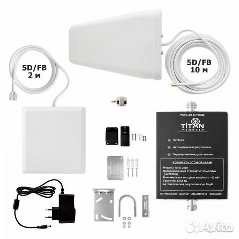 Комплект усиление сигнала сотовой связи Titan-2100