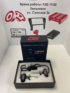 Светодиодные лампы Optima i-zoom Plus H3