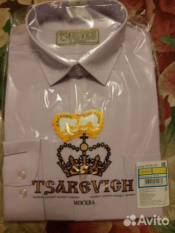 Рубашка для мальчика