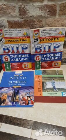 Впр русский язык, история, английский язык