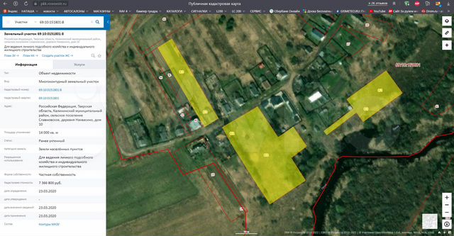 Участок 1,4 га (ИЖС)