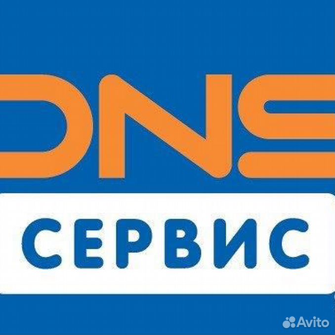 Днс сервисный. DNS сервис. ДНС сервис логотип. ДНС СЦ. Сервисный центр лого DNS.