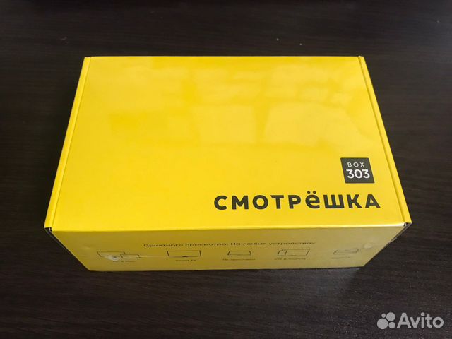 Приставка Смотрёшка