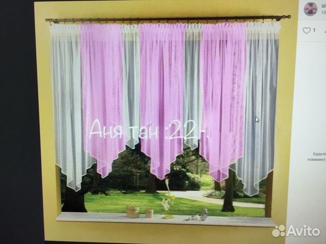 Шторы кухня