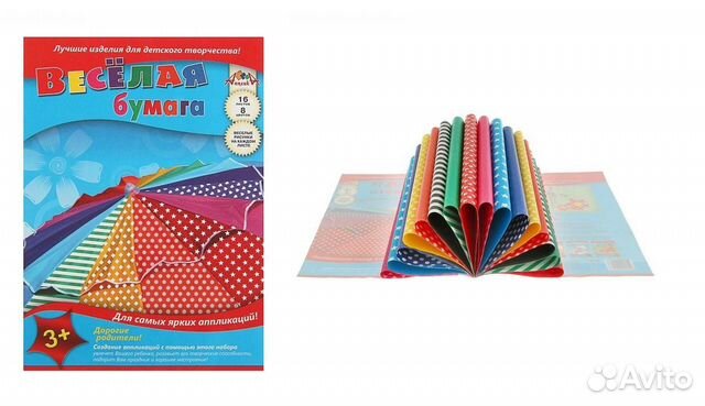 Цветная бумага, картон