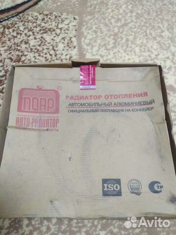 Радиатор отопления алюминиевый