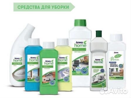 Amway / Моющие и Чистящие средства