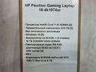 Игровой Ноутбук HP Pavilion Gaming объявление продам