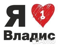 Менеджер по продажам жилой недвижимости