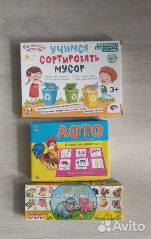 Настольные игры детские Учимся сортировать мусор