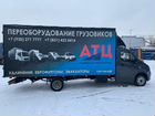 ГАЗ ГАЗель Next 2.8 МТ, 2013, 241 000 км объявление продам