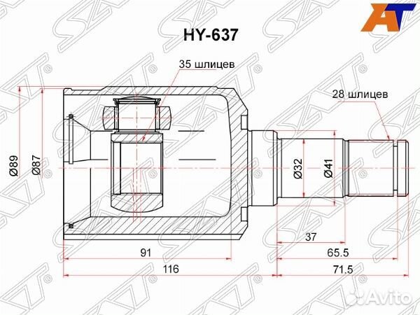 Шрус hyundai santa FE