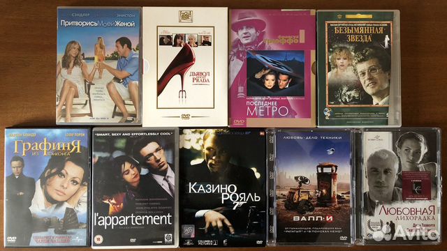 DVD диски фильмы