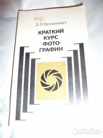 Книга 