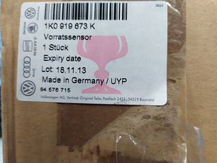 Датчик уровня топлива для VAG,Skoda,Audi