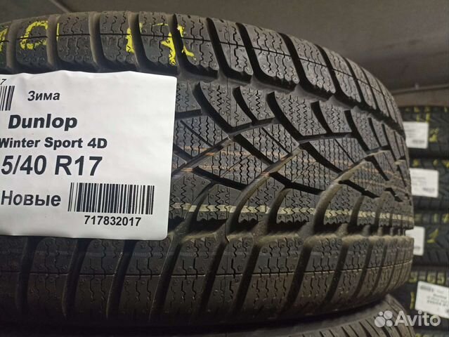 Dunlop SP Winter Sport 215/40 R17