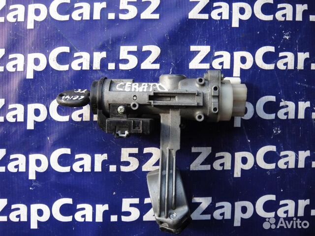 Замок зажигания Киа Церато