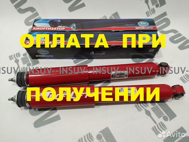 Амортизаторы сс20 нива шевроле