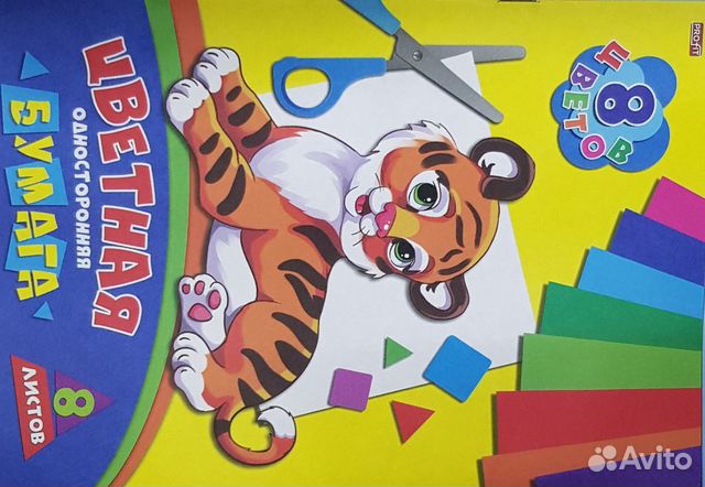 Набор первокласника, канцтовары