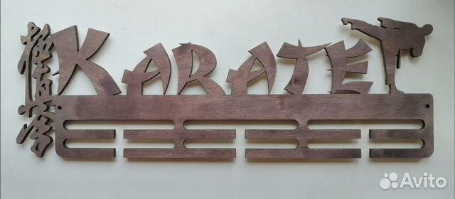 Медальница для Карате Киокушинкай