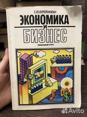 Учебники, книги