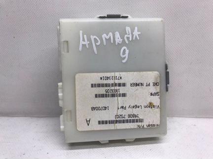 Блок управления Nissan Armada 5.6 2007