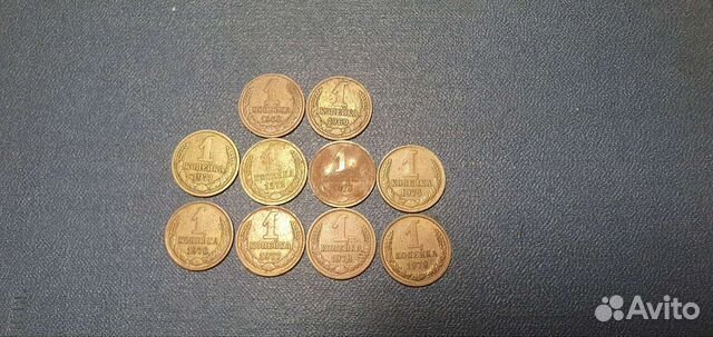 1, 2, 3, 5 копеек СССР 1961-1979