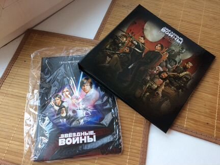 Звёздные войны альбом