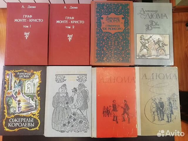 Книги приключенческие романы, исторические романы