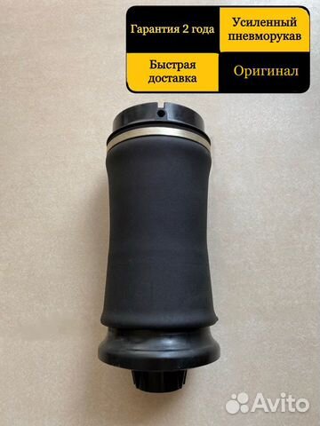 Пневмобаллон задний Mercedes ML 164