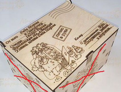 Подарочные упаковки/сладкие подарки