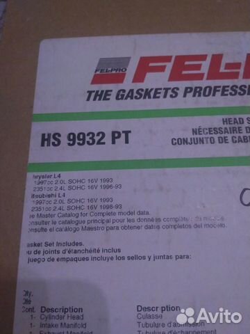 Верхний комплект прокладок Mitsubishi Eclipse 2,4L