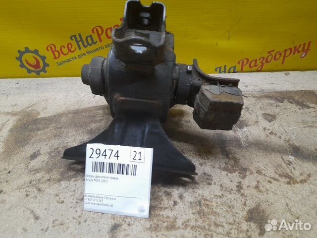 Опора двигателя правая Acura Mdx 3.5 J35A5 2003