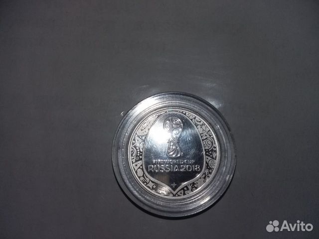 Серебряный жетон чм по футболу 2018 г