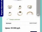 Старинное бриллиантовое кольцо объявление продам
