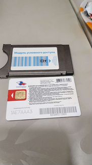 Модуль условного доступа