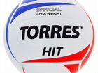 Мяч волейбольный Torres HIT. 5 размер объявление продам