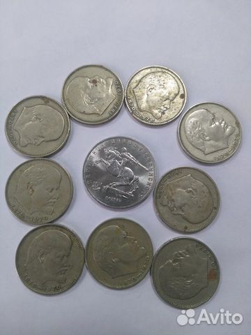 Продам юбилейные рубли СССР