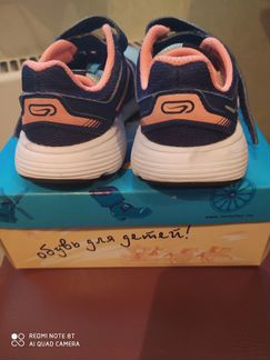 Кроссовки беговые р.29