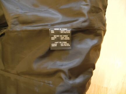 Кожаный пиджак-куртка 2 разных