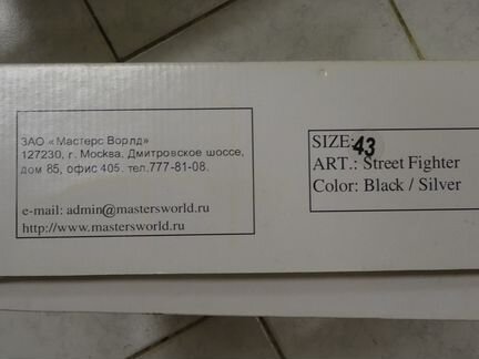 Коньки хоккейные Street Figther новые 43 размер