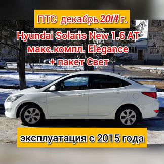 Hyundai Solaris 1.6 AT, 2015, 88 000 км