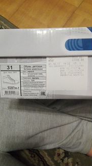 Ботинки демисезонные 31 размер