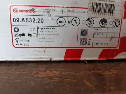 Тормозные диски передние