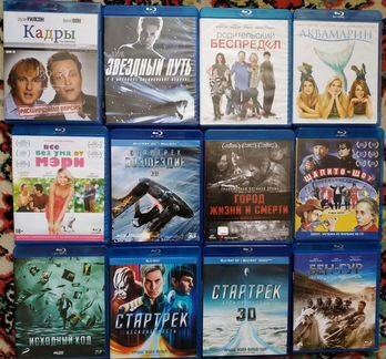 Продам Blu-ray лицензия в отличном состоянии