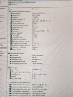 Игровой пк + монитор