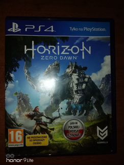 Horizon для ps4