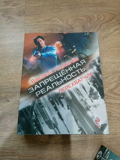 Василий головачев