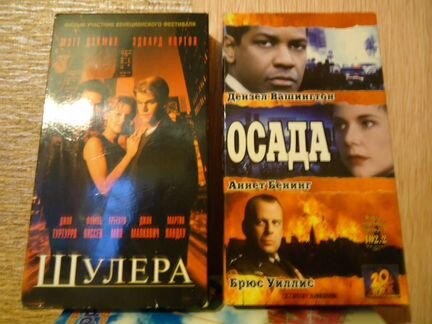 VTG VHS. Видеокассеты(авторские переводы+лицензия)