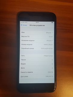 Телефон
